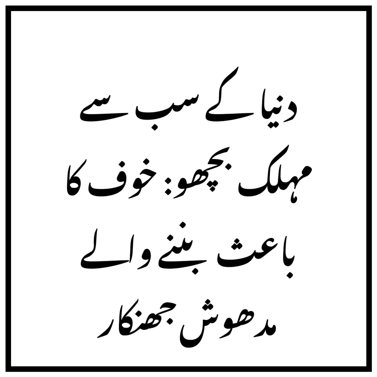 دنیا کے سب سے مہلک بچھو: خوف کا باعث بننے والے مدھوش جھنکار