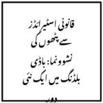 قانونی اسٹیرائڈز سے پٹھوں کی نشوونما: باڈی بلڈنگ میں ایک نئی دور