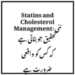 Statins and Cholesterol Management: نئی تحقیق جو بتاتی ہے کہ کس کو واقعی ضرورت ہے