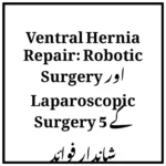 Ventral Hernia Repair: Robotic Surgery اور Laparoscopic Surgery کے 5 شاندار فوائد
